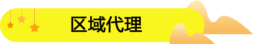 2020年值得零食店創(chuàng)業(yè)人?信任的休閑食品加盟店品牌