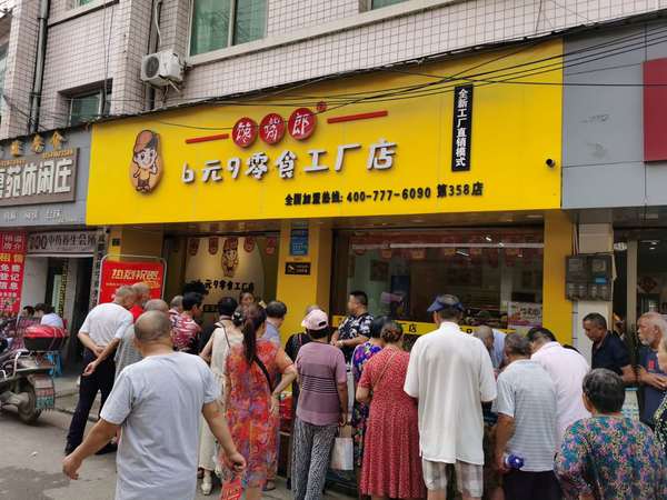 如何分析零食加盟店開(kāi)店地點(diǎn)客流量？