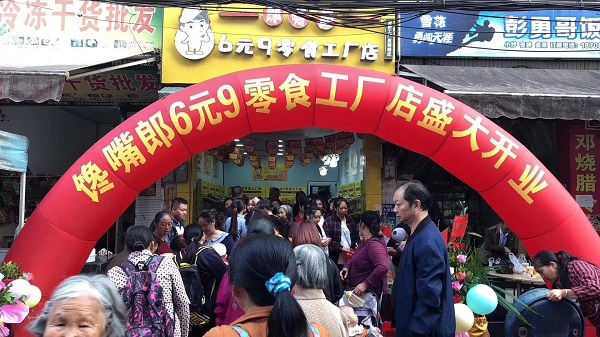 四川南充十大零食加盟店排行榜，其實(shí)就是這么一回事！