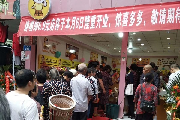 经营?零食连锁加盟?店时，会遇到哪些问题？