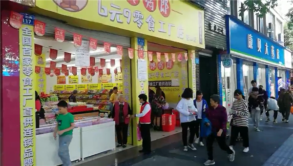 六塊九零食加盟店利潤(rùn)是多少？