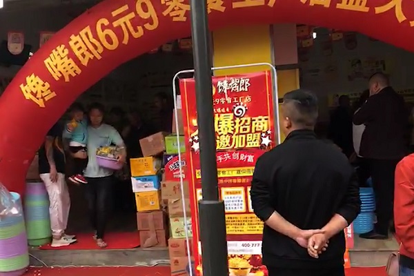 開好饞嘴郎6塊9小零食店怎樣