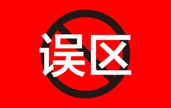 零食加盟店經(jīng)營(yíng)的十四個(gè)誤區(qū)：無論是新手還是行家?都難免會(huì)