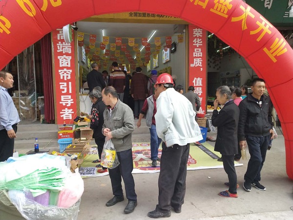 熱烈慶祝饞嘴郎重慶萬州分水鎮(zhèn)三正村6.9元零食加盟店開業(yè)大吉