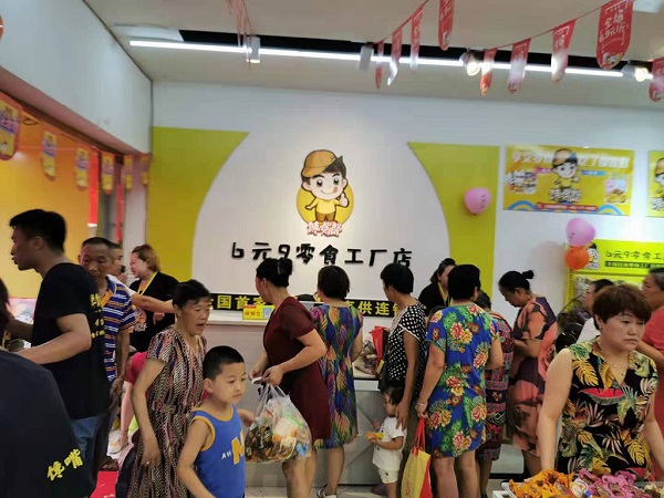 零食加盟店使用微信管理客戶(hù)