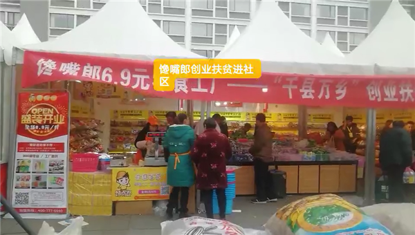 怎樣才能經(jīng)營好一家零食加盟店？