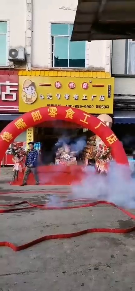 熱烈祝賀廣西崇左龍州縣逐卜加盟店火爆開業(yè)