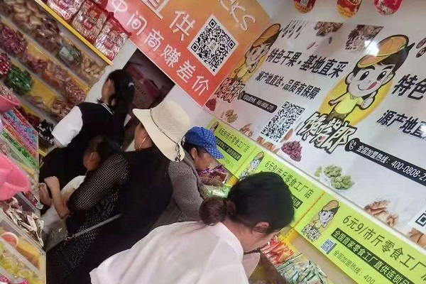 零食加盟店6大銷售策略幫助您消除客戶購(gòu)買(mǎi)疑慮