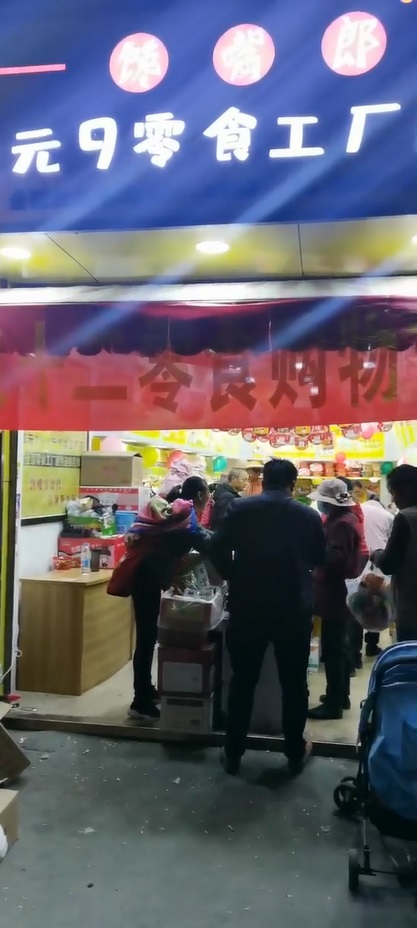 熱烈祝賀云南昆明官渡雙鳳加盟店雙十二零食購(gòu)物節(jié)促銷活動(dòng)圓滿成功