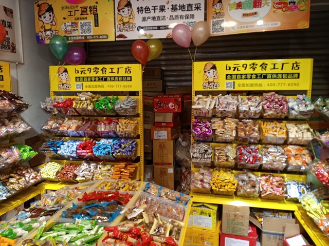 開零食店這樣管理收益不會差