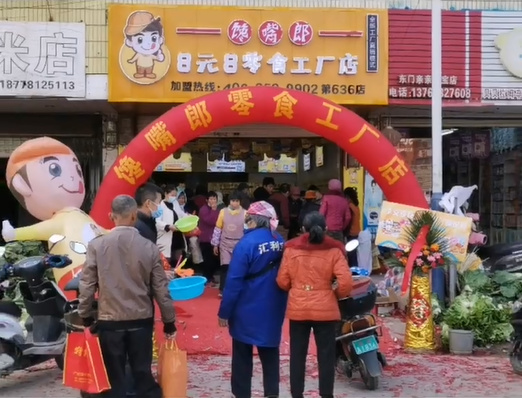 開(kāi)家零食店該如何在朋友圈宣