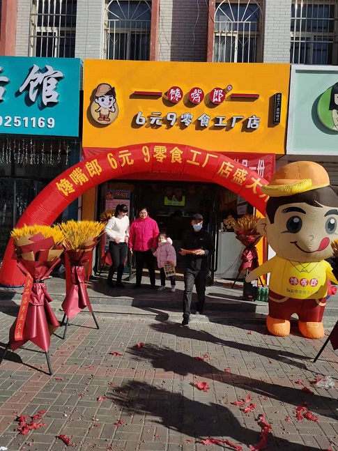 饞嘴郎零食工廠品牌折扣店正式落戶華中和西北市場(chǎng)，現(xiàn)火熱招商中