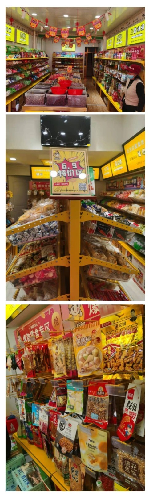 馋嘴郎零食工厂品牌折扣店正式落户华中和西北市场，现火热招商中