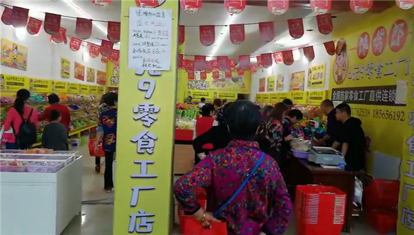 來看看賺錢的饞嘴郎零食店加